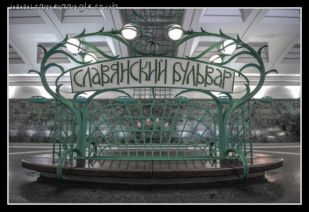 Bench Sign
Found in Russian Metro Station
Keywords: Russian Metro Station Bench Sign